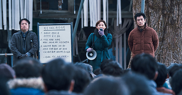 «Sobrevivientes. Después del terremoto» | Crítica social en el cine con estilo coreano